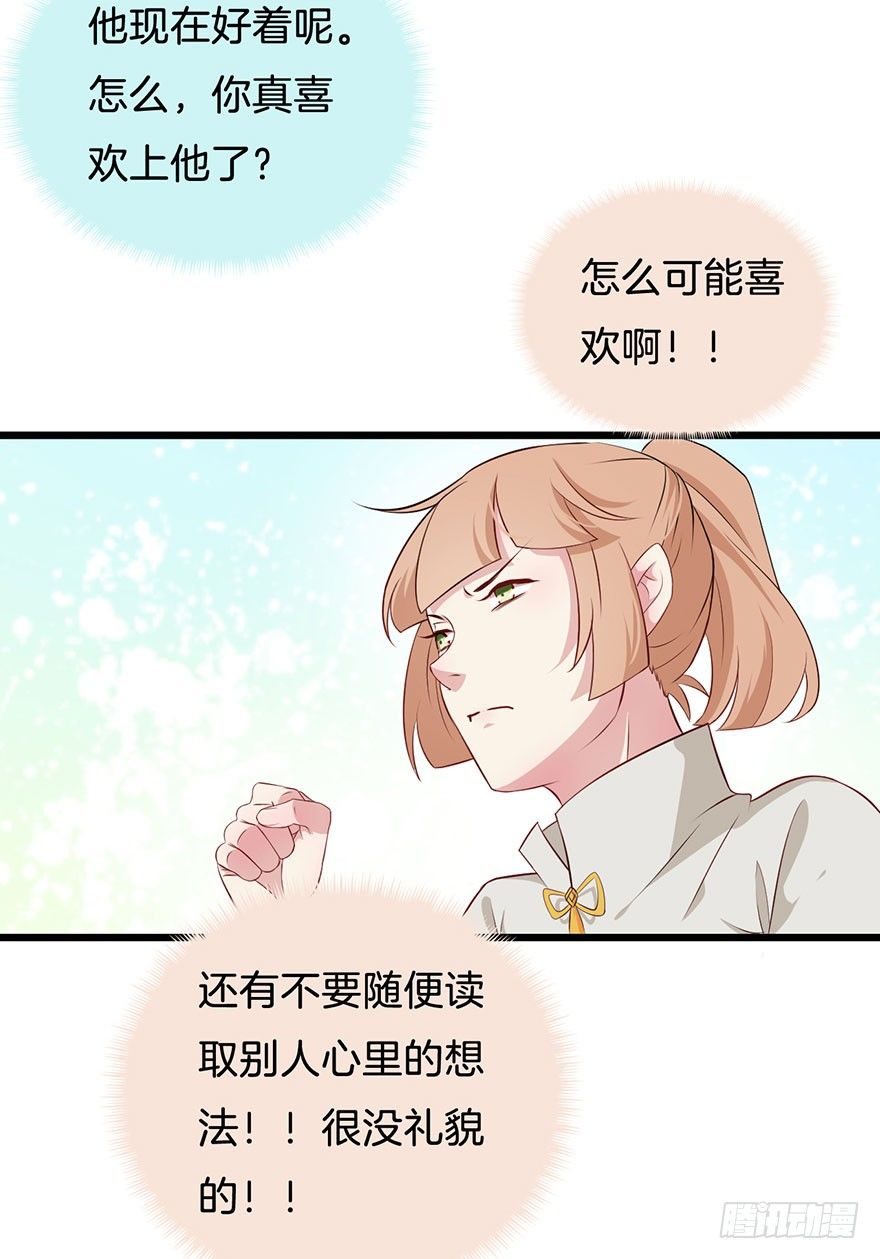 010救死扶伤的前提（一） 第 25 页
