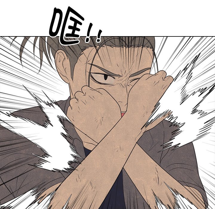 第261话 第 60 页