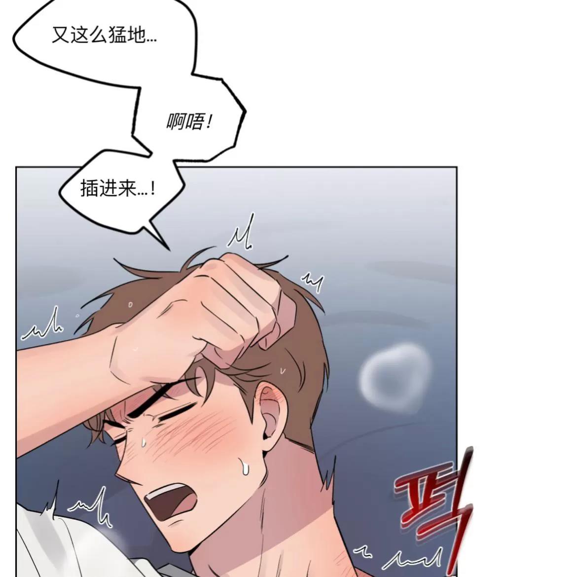 第30话(修改) 第 25 页