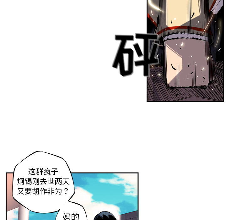第4话 第 56 页