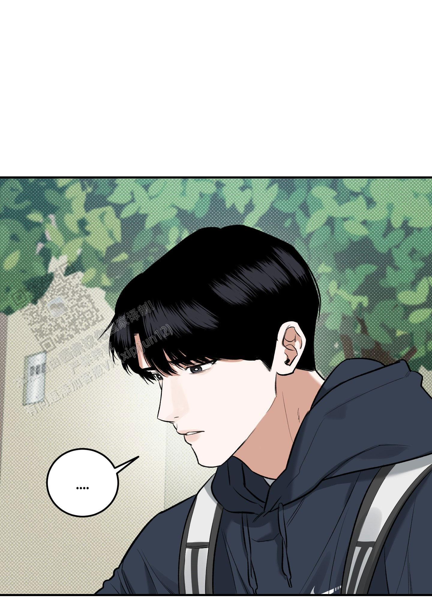 第11话 是我太敏感了 第 27 页