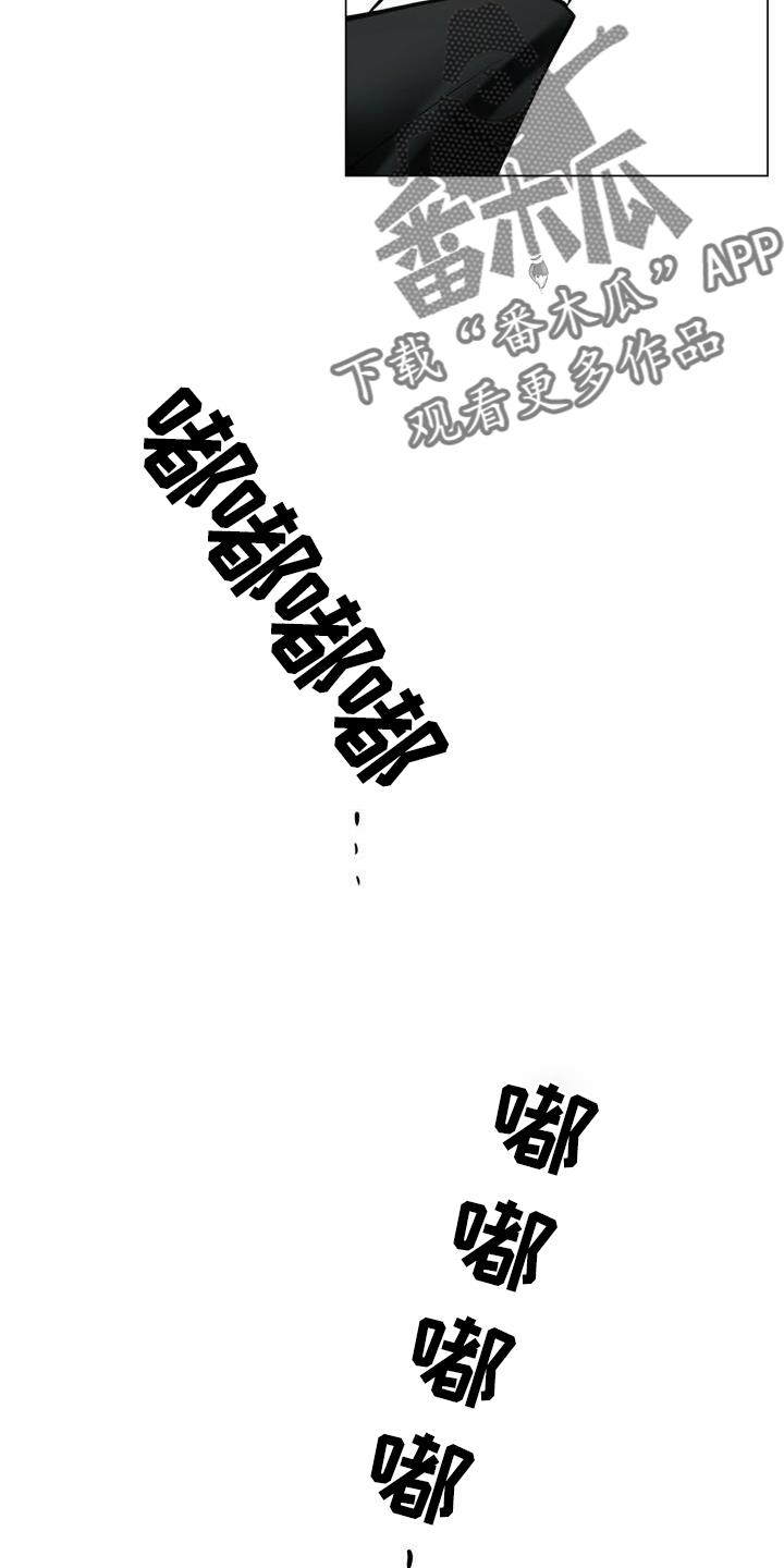 第65话 早退 第 22 页