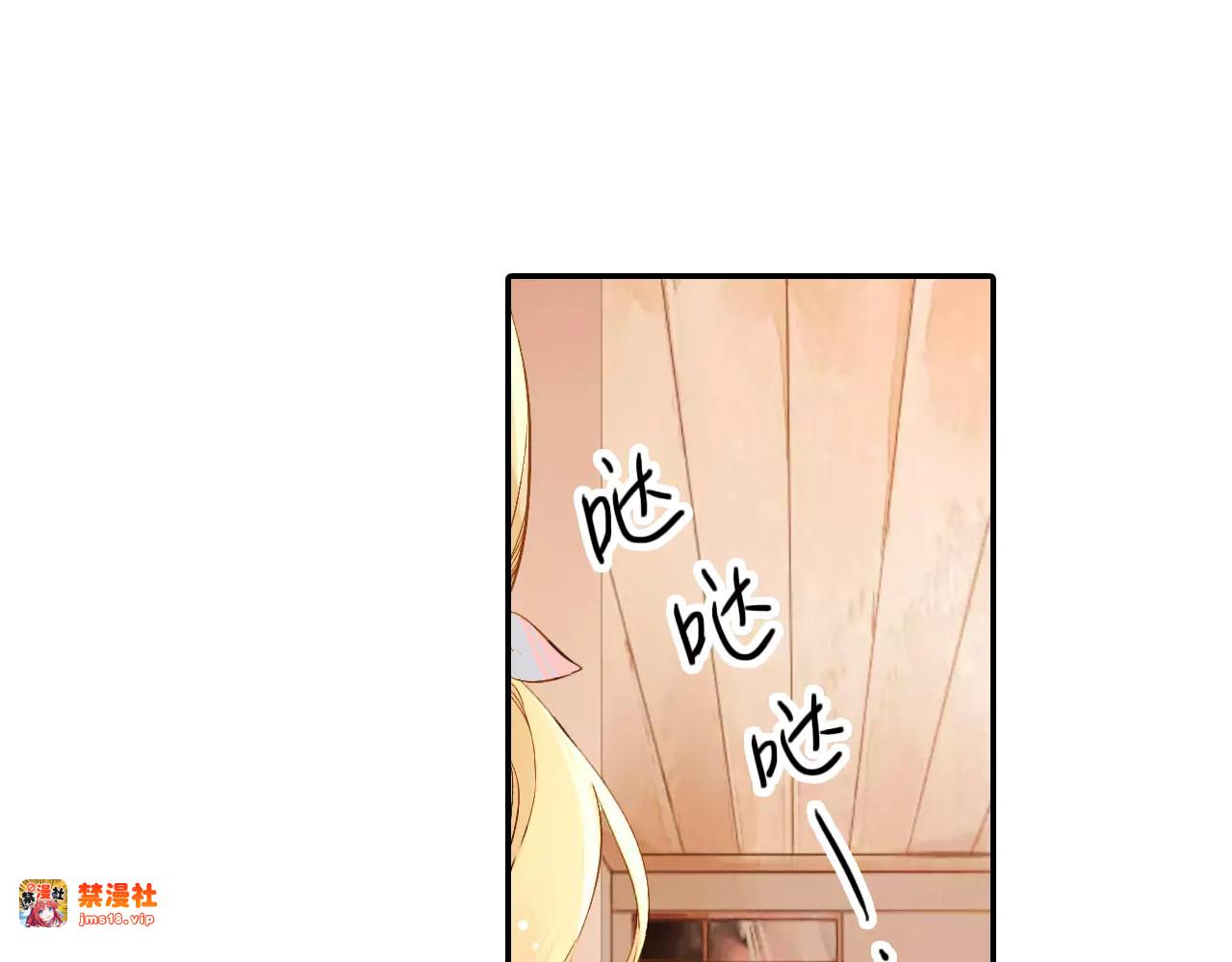 第54话 大家的“约会”（上） 第 21 页