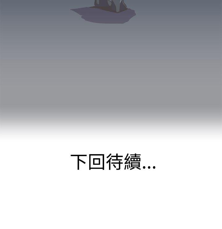 第8话 第 24 页