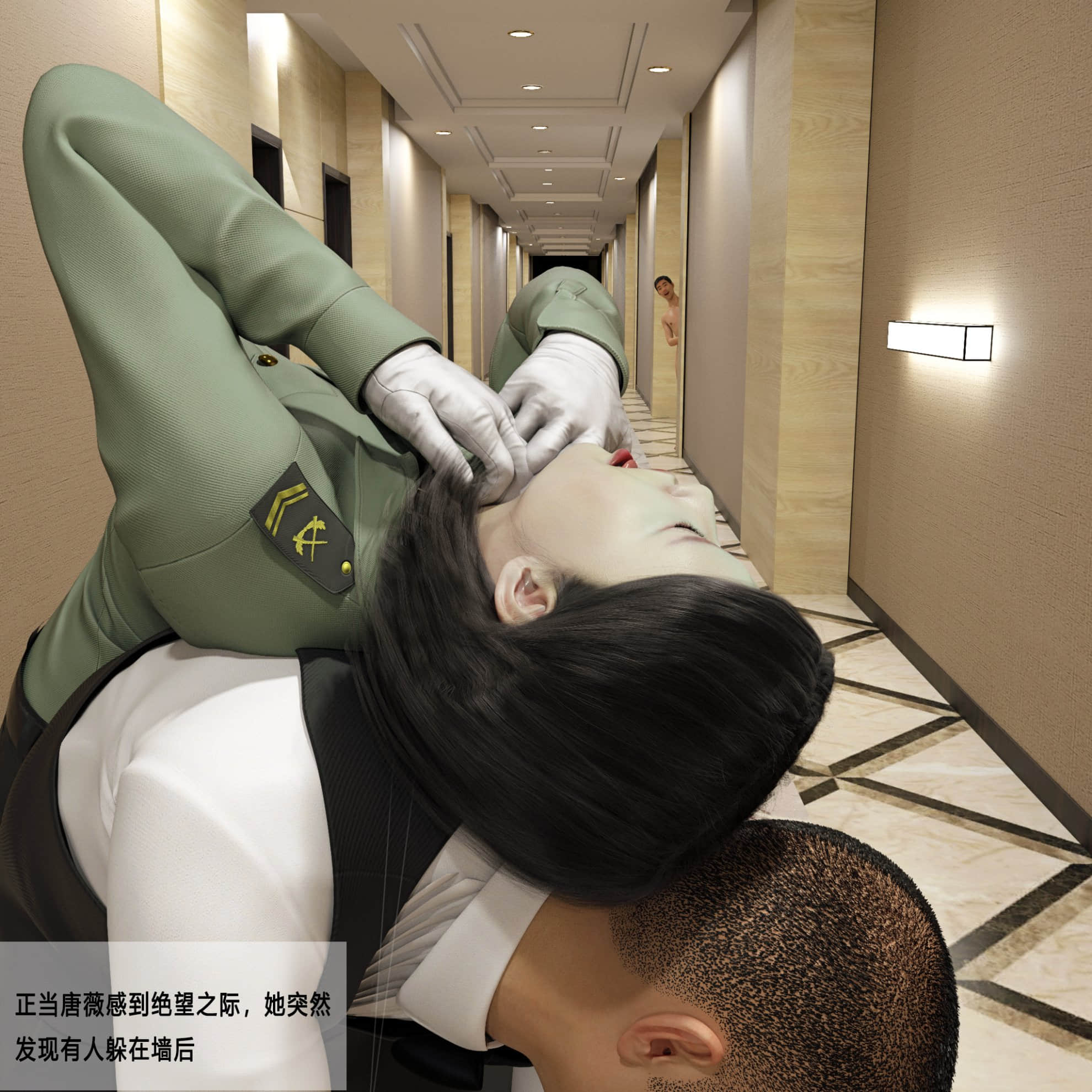第一话 第 380 页