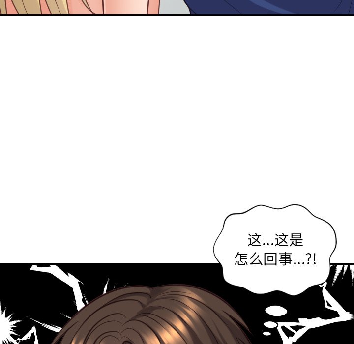 第18话 第 85 页