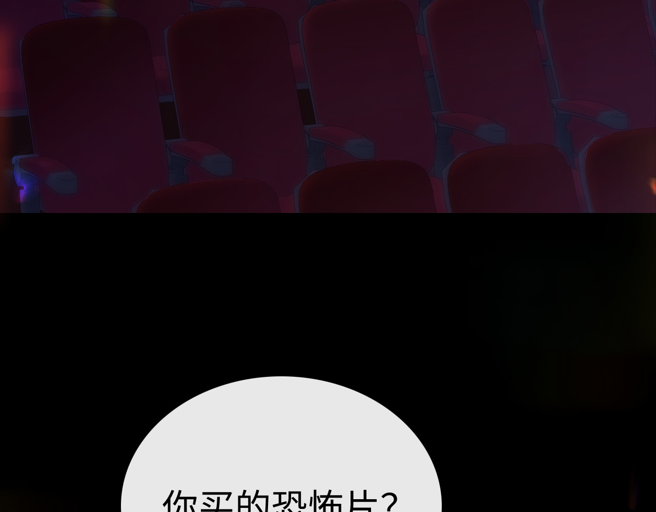 86话 看电影 第 4 页