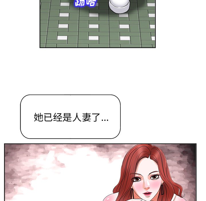 第18话 第 61 页