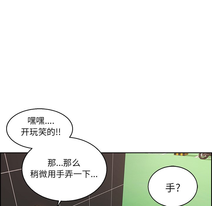 第22话 第 37 页