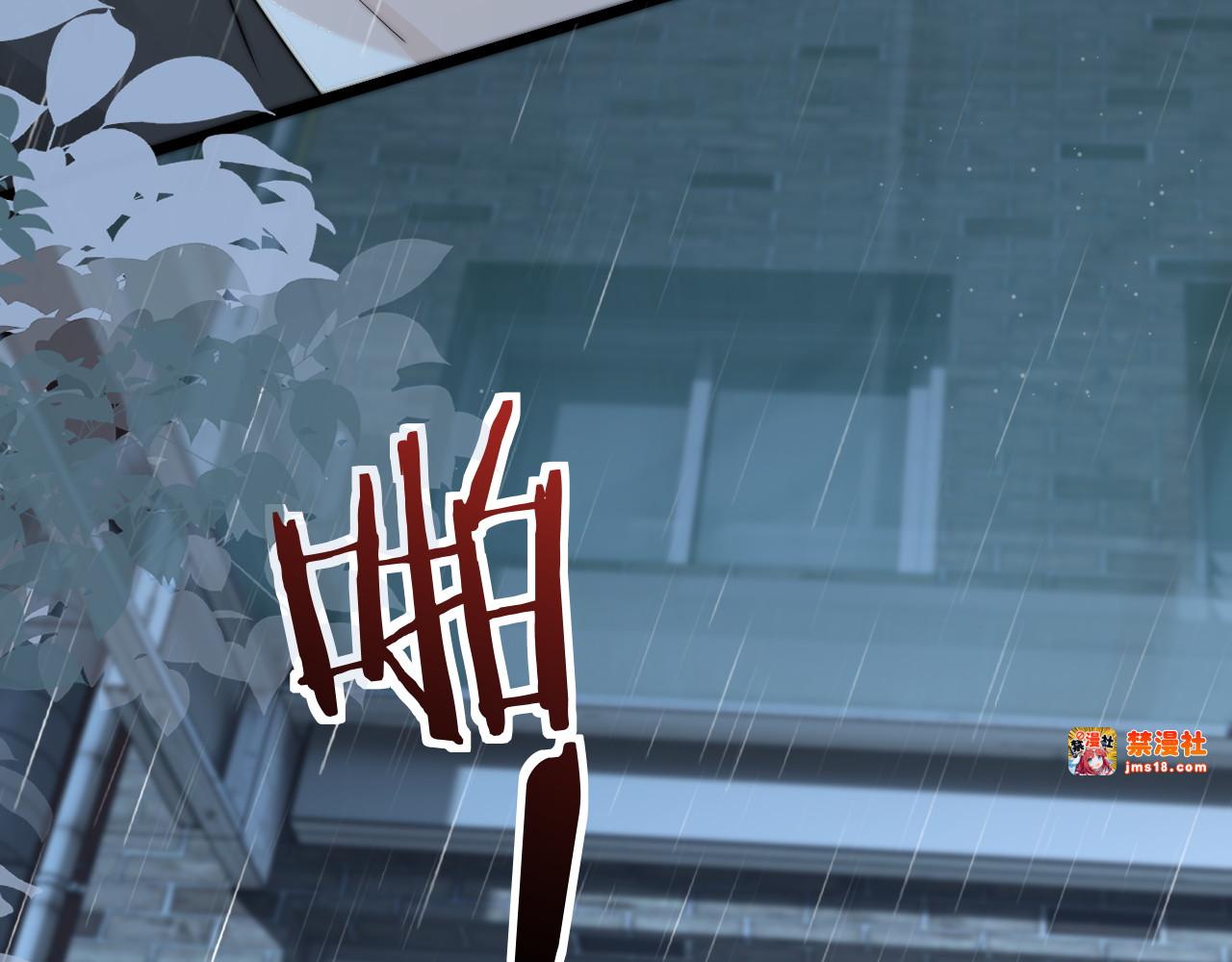 第37话 守护 第 77 页