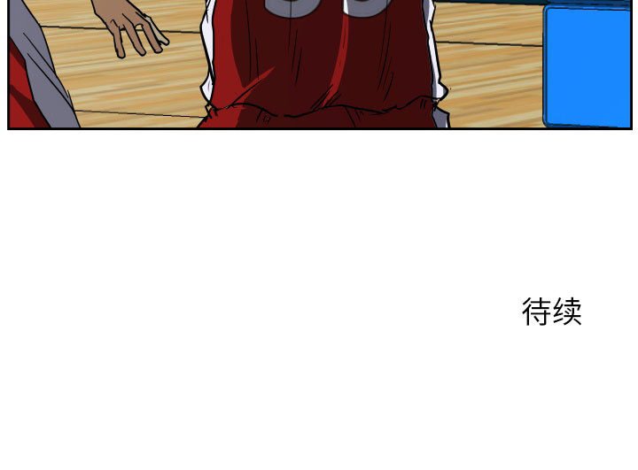 第53话 第 109 页