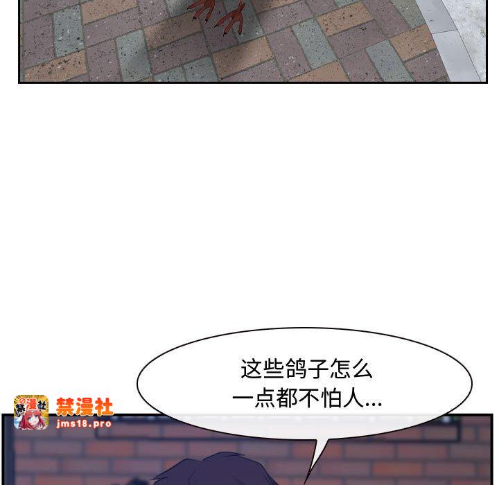 第13话 第 37 页