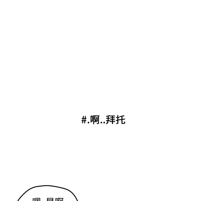 第38话 第 27 页