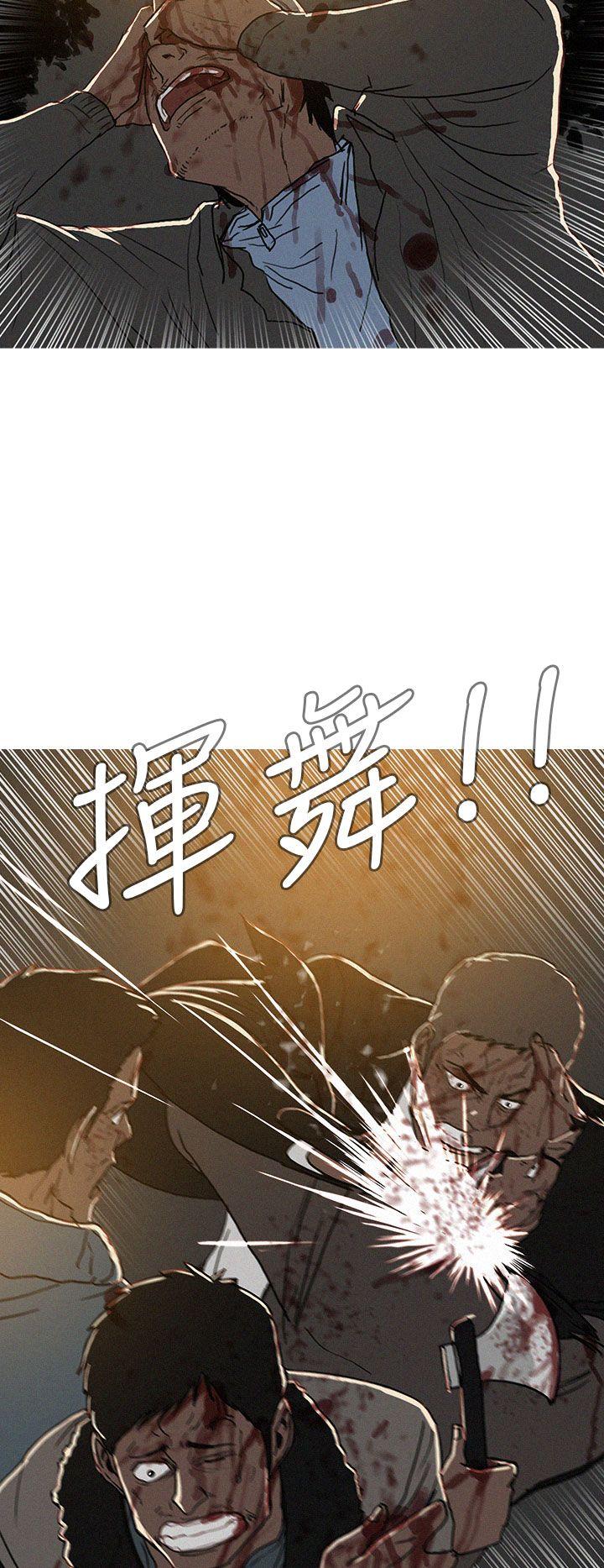 第50话 第 22 页
