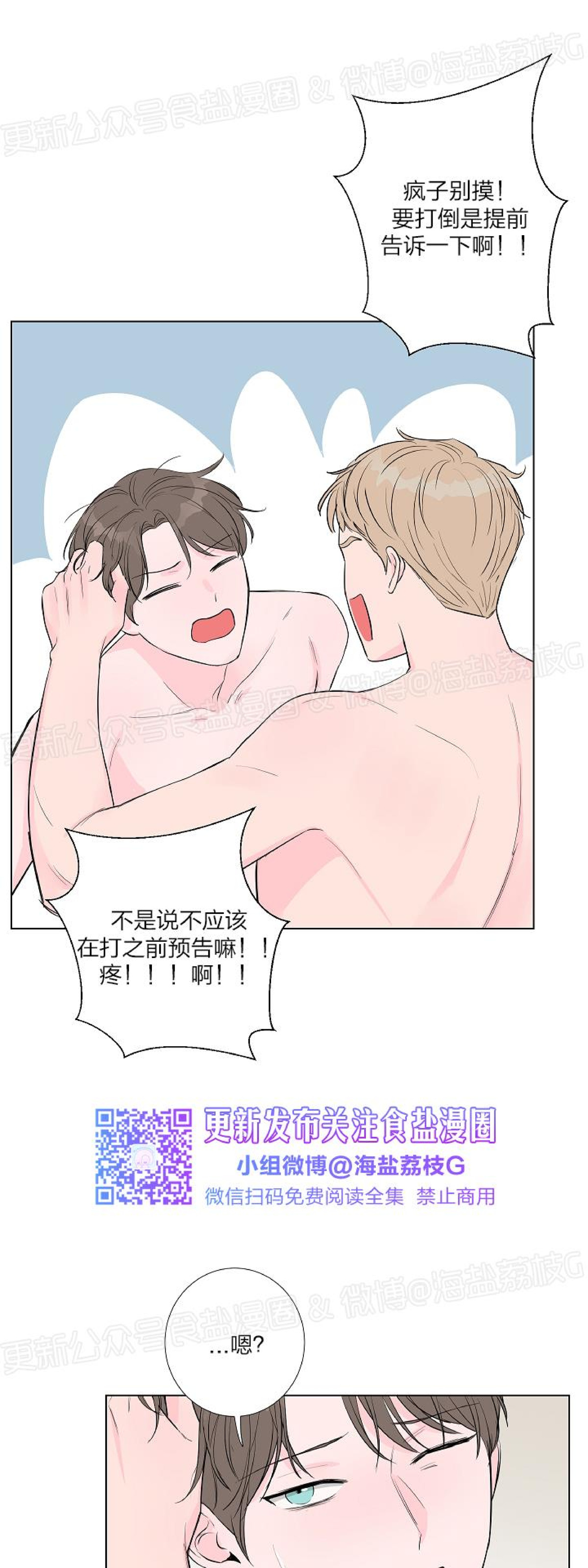 第05话 第 17 页