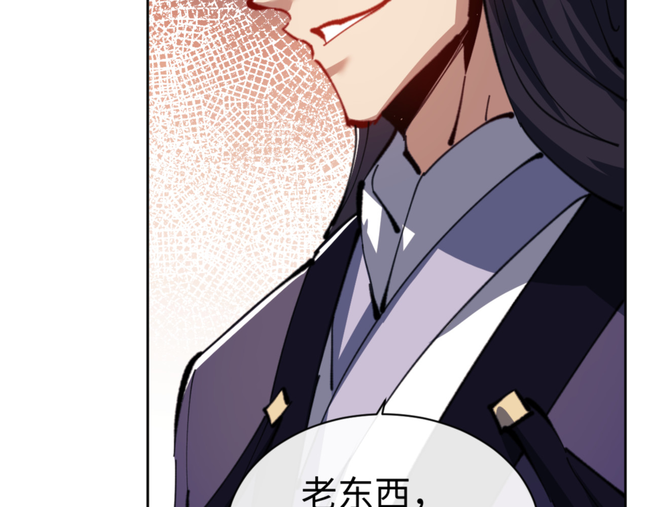 第55话 和老祖是那种关系 第 63 页
