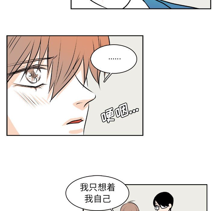 第29话 第 22 页