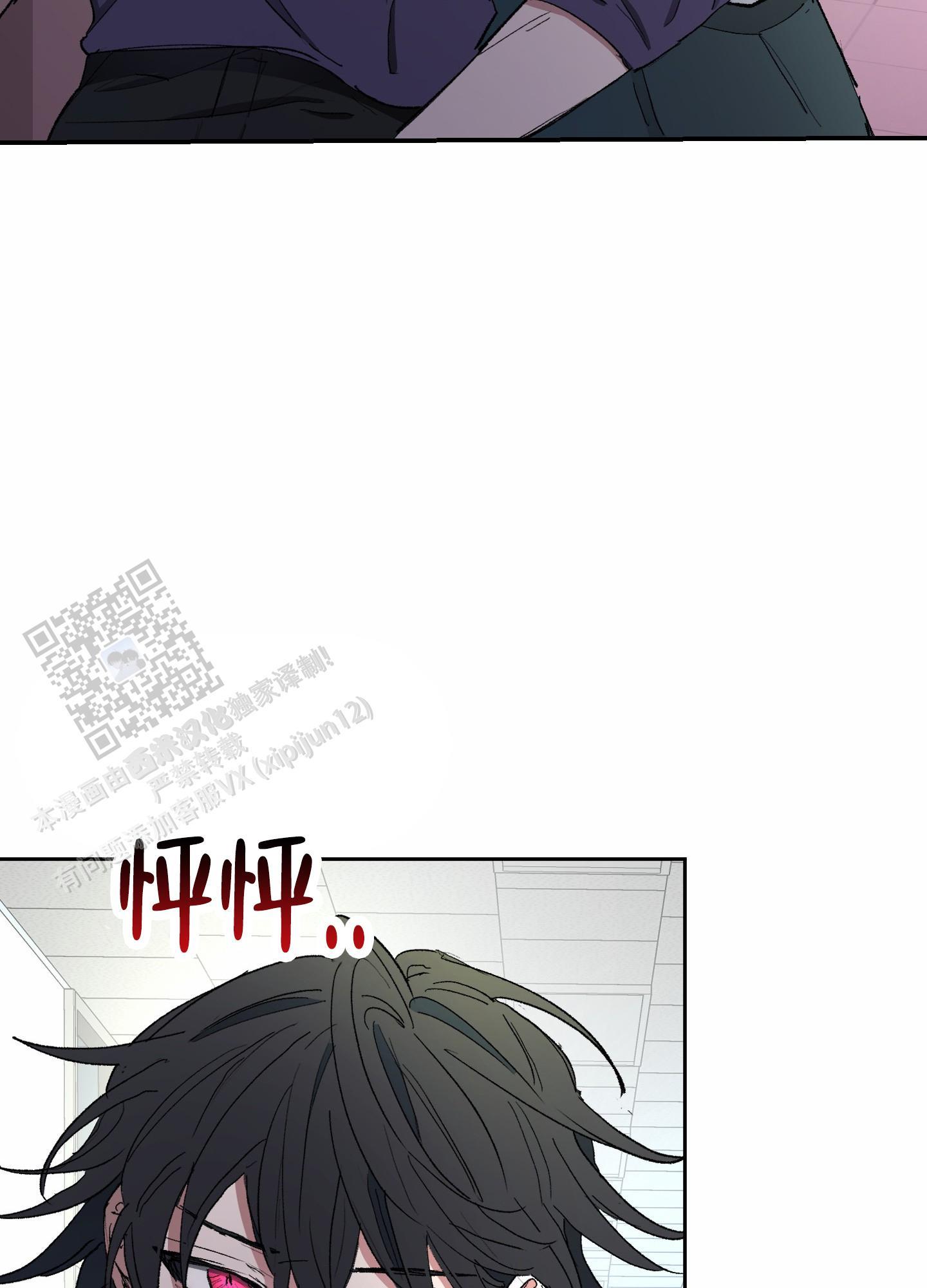 第6话 忍不住 第 36 页