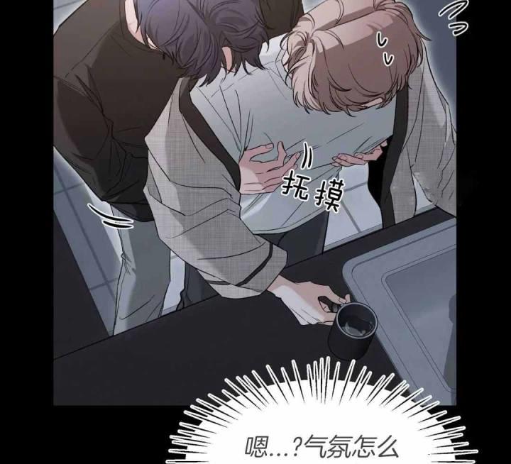 第152话 没有勉强自己 第 13 页