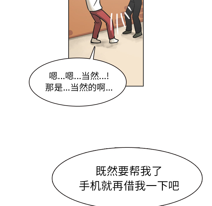 第37话 第 124 页