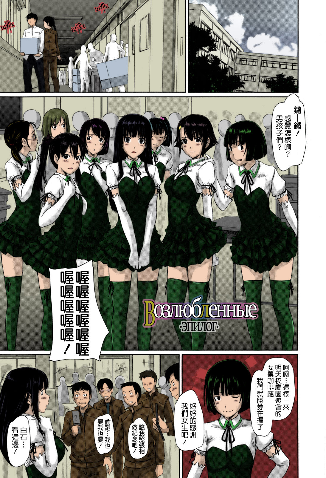 第1话 第 216 页