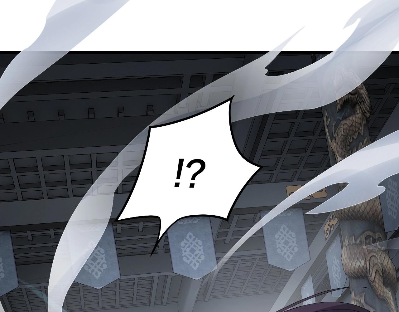 第47话 尝尝苦肉计吧！ 第 22 页