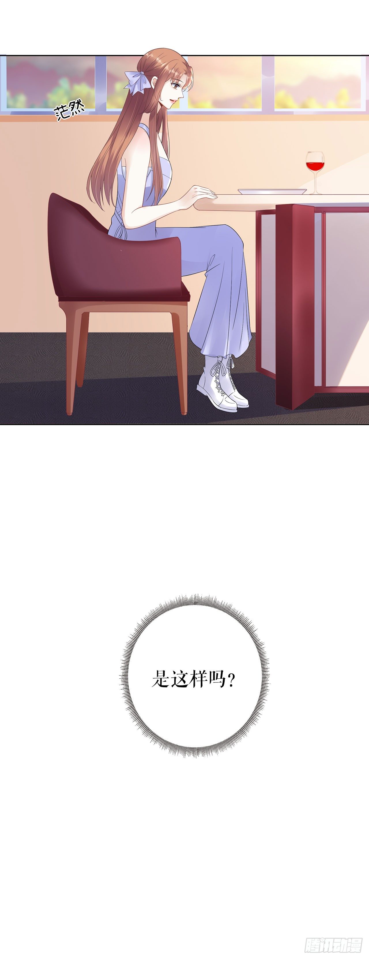 答案 第 28 页