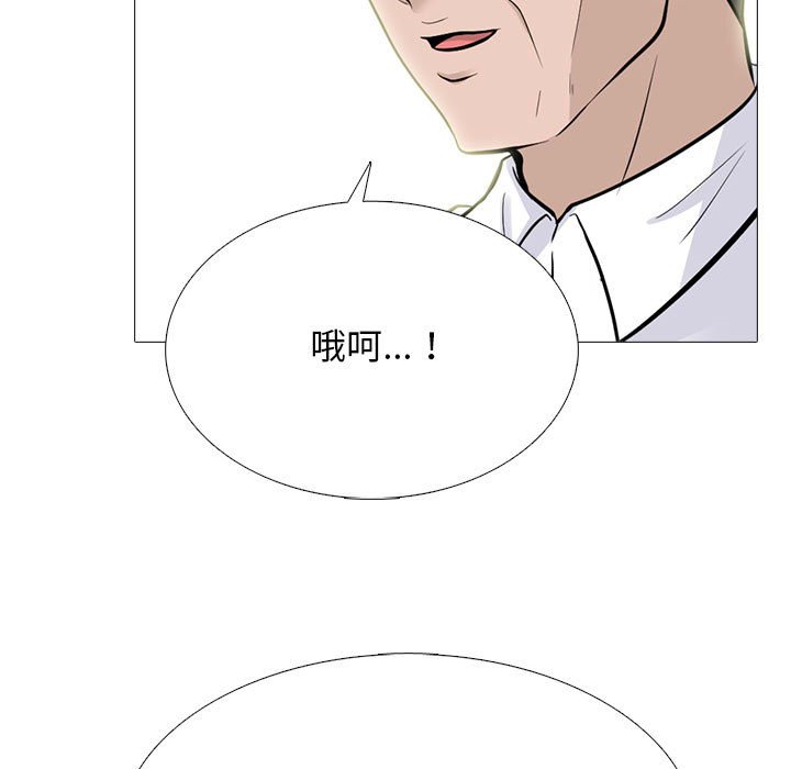 第124话 第 5 页
