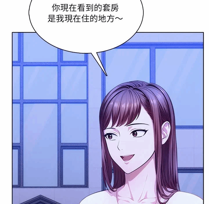 第4话第4话 第 26 页
