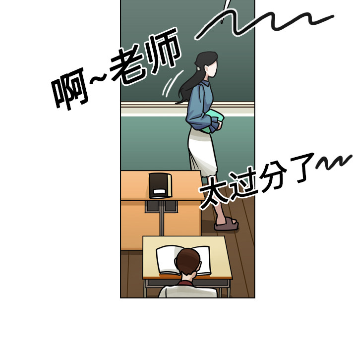 第17话 第 65 页
