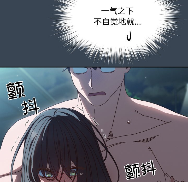 第29话 第 79 页