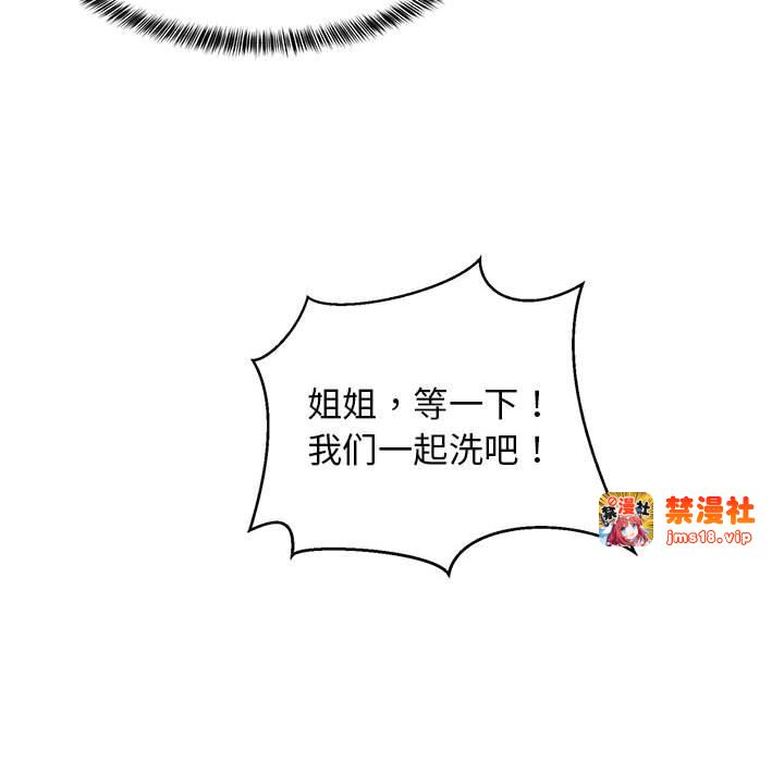 第12话 第 187 页