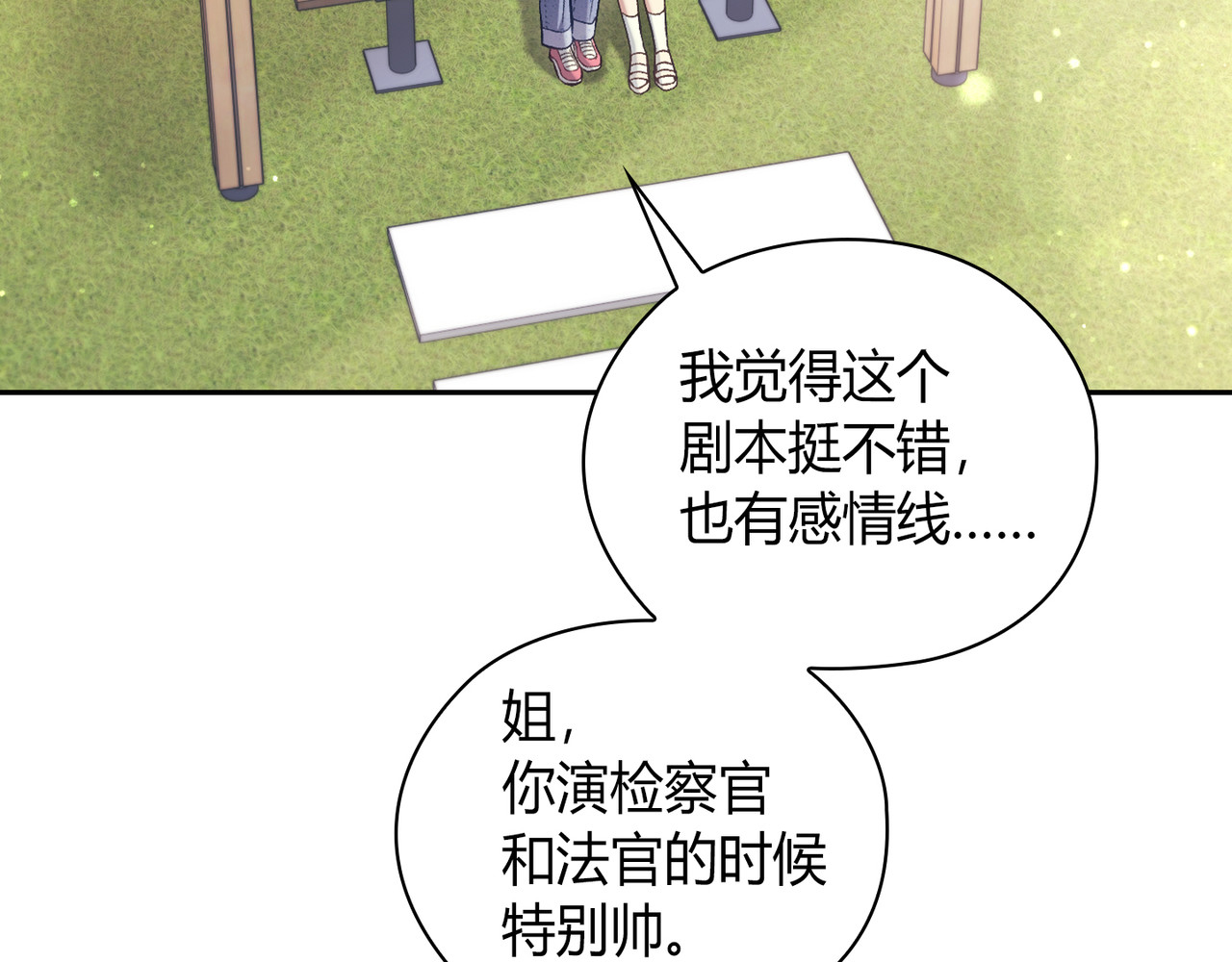 第 63话 第 67 页