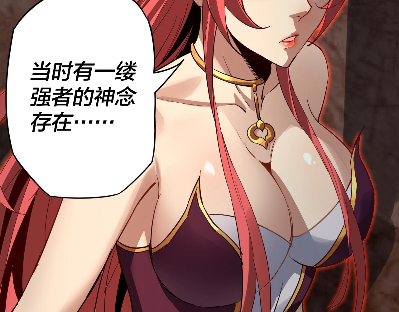第四话 青歌送上门！ 第 9 页