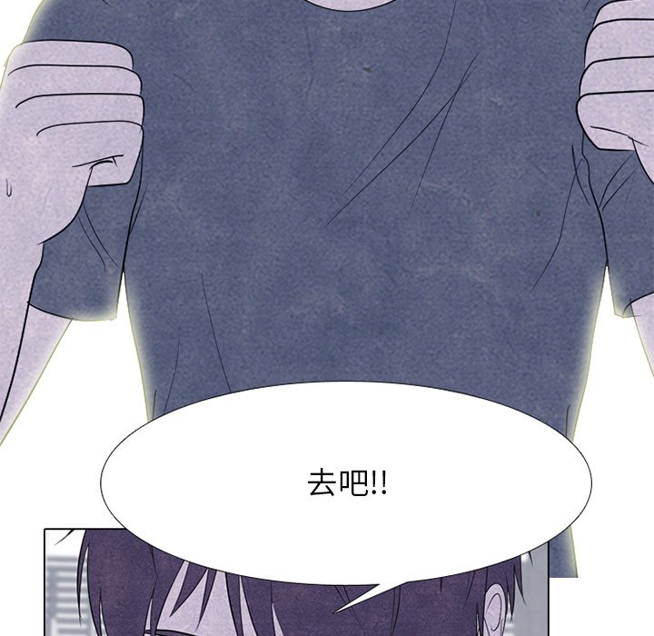 第250话 第 66 页