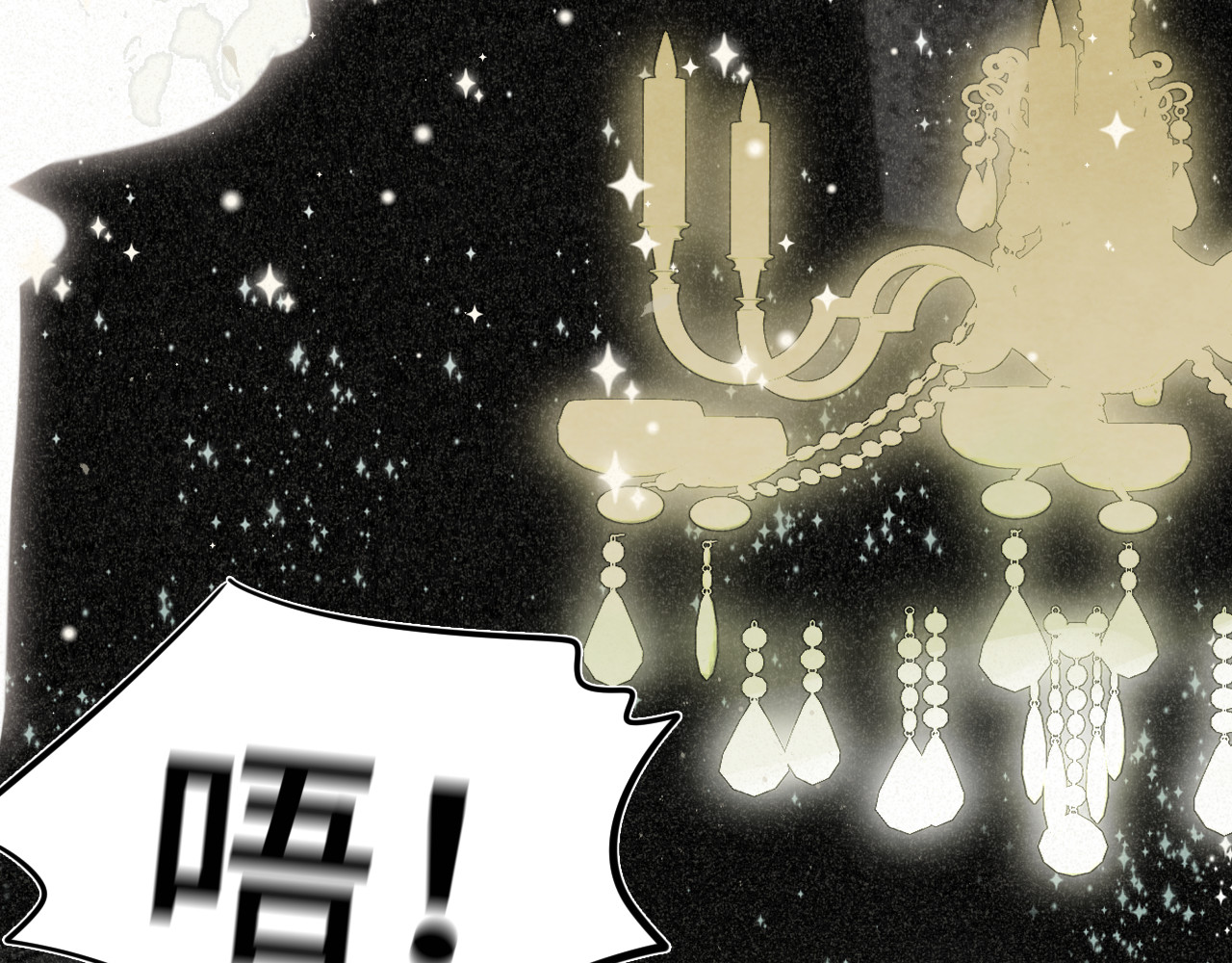 第102集 意料之外的宴会 第 143 页