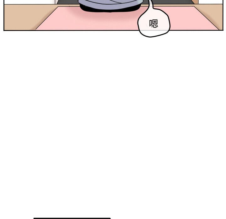 第66话 第 18 页