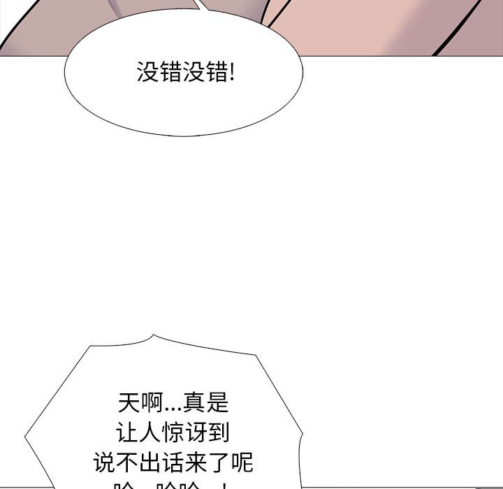 第169话 第 78 页