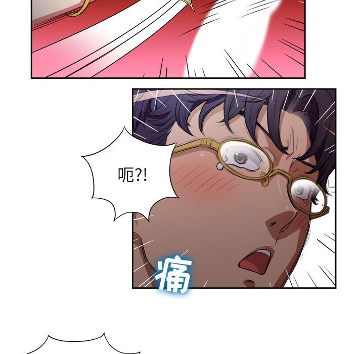 第40话 第 5 页