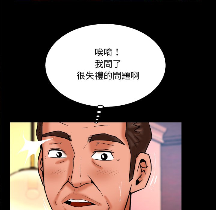 第58话 第 24 页