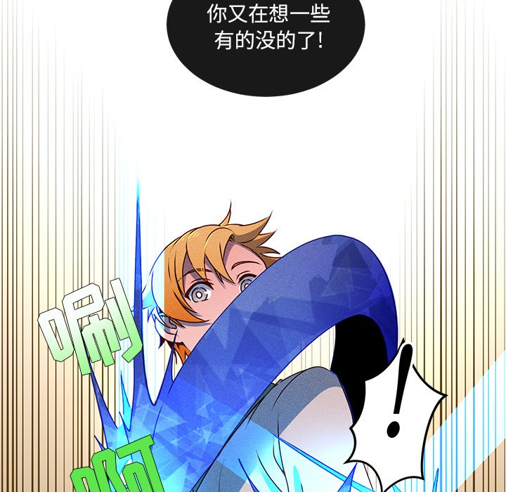 第62话 第 35 页