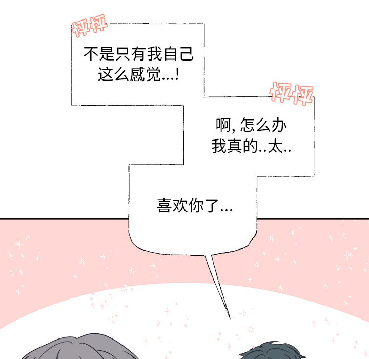 第34话 第 34 页