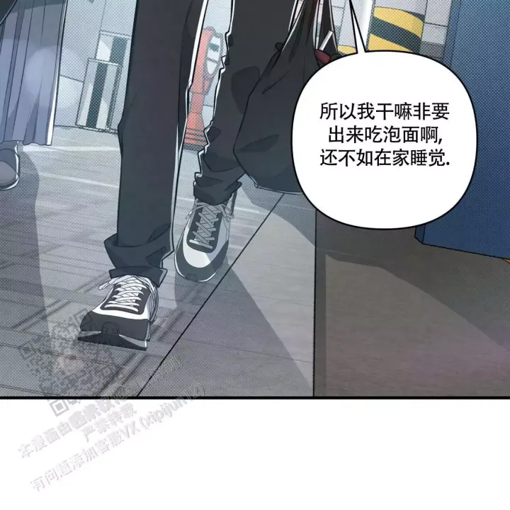 第7话 有意思 第 6 页