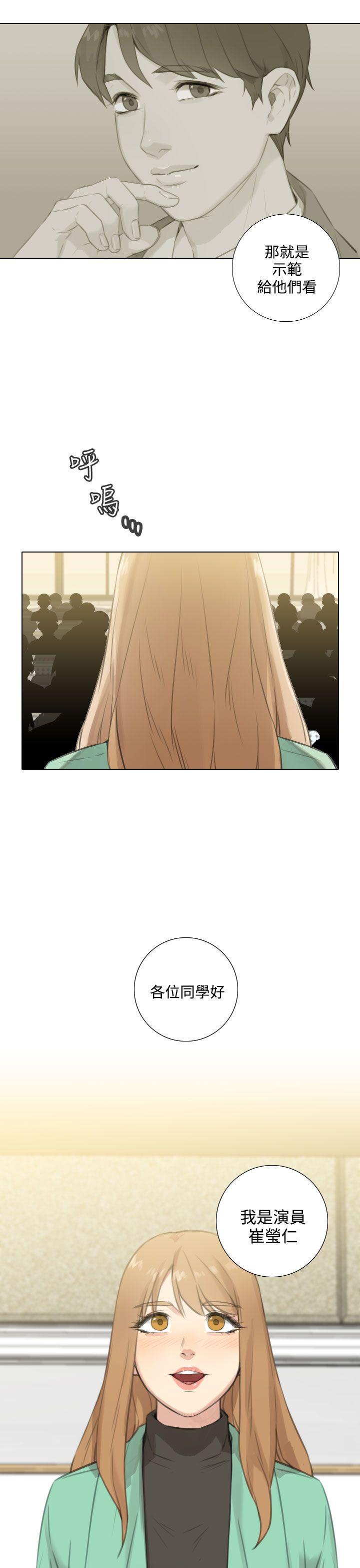 第23话 第 22 页