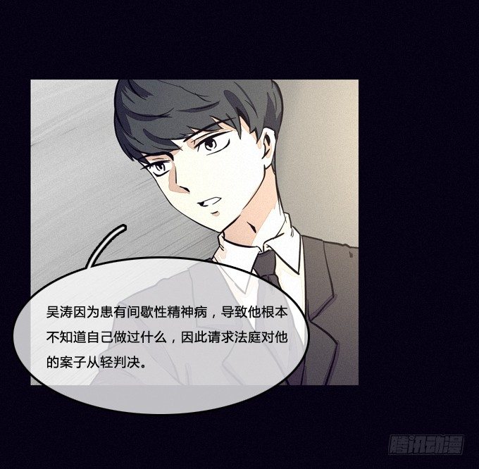 休庭 第 4 页