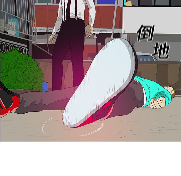 第9话 第 40 页