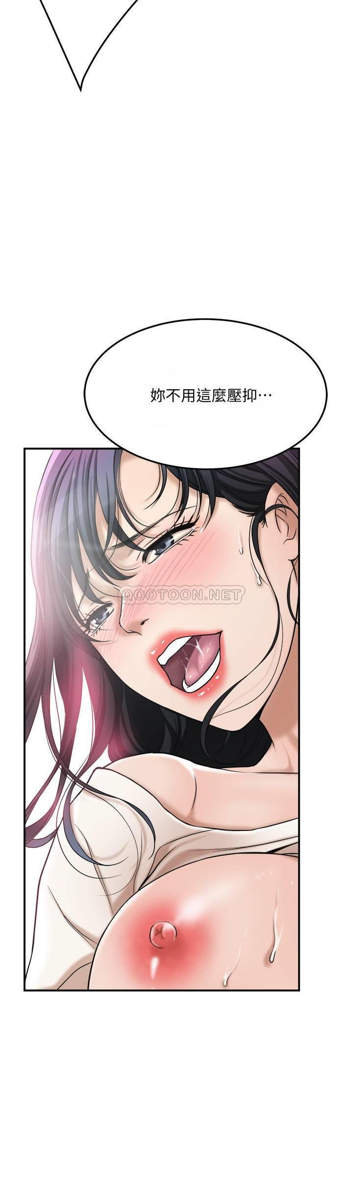 第30话 - 在泰胜家渴求xìng爱的筱妍 第 23 页
