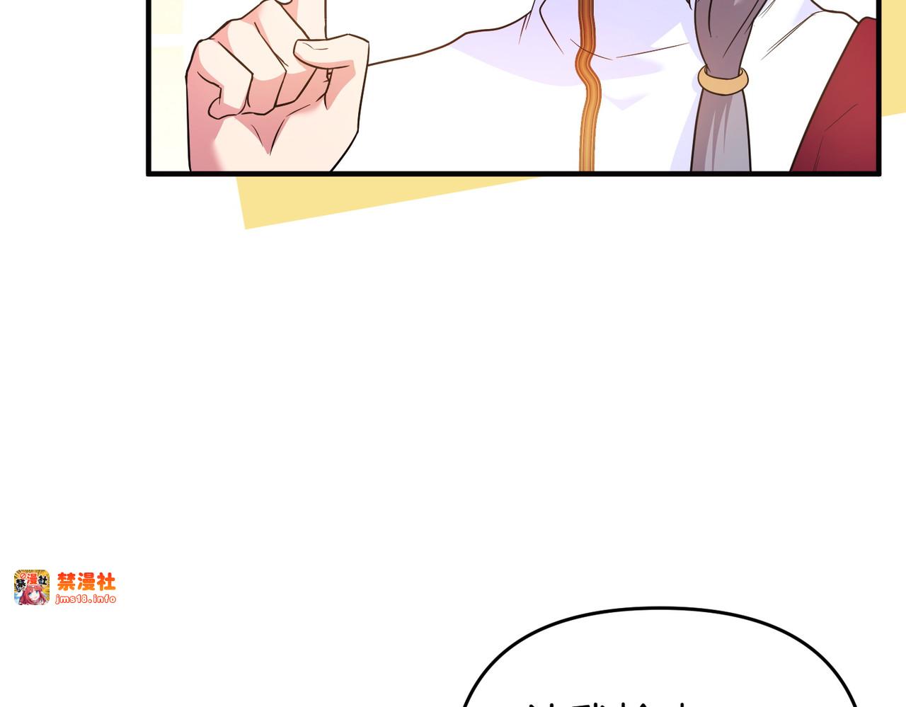 第54话 袒露 第 125 页