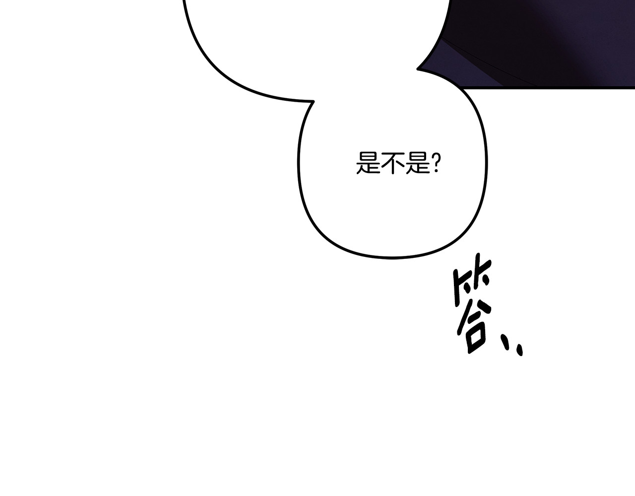 第31话 异域美男 第 228 页