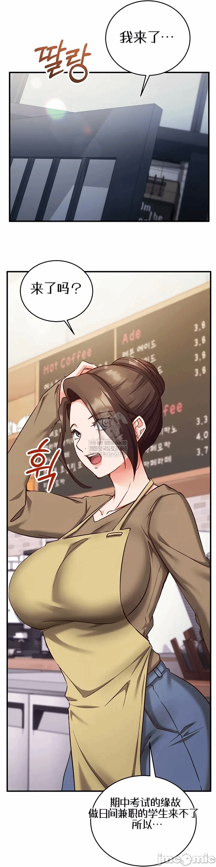 第11话11 第 62 页